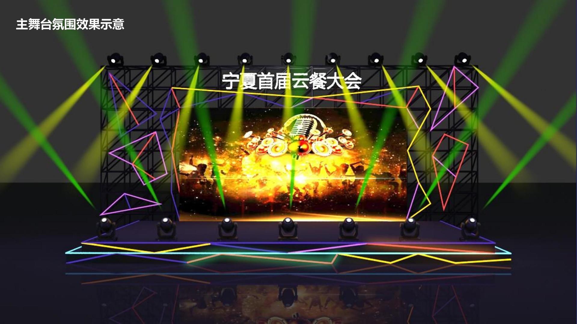 瑞华成文化文化项目巡展与巡演持续开展